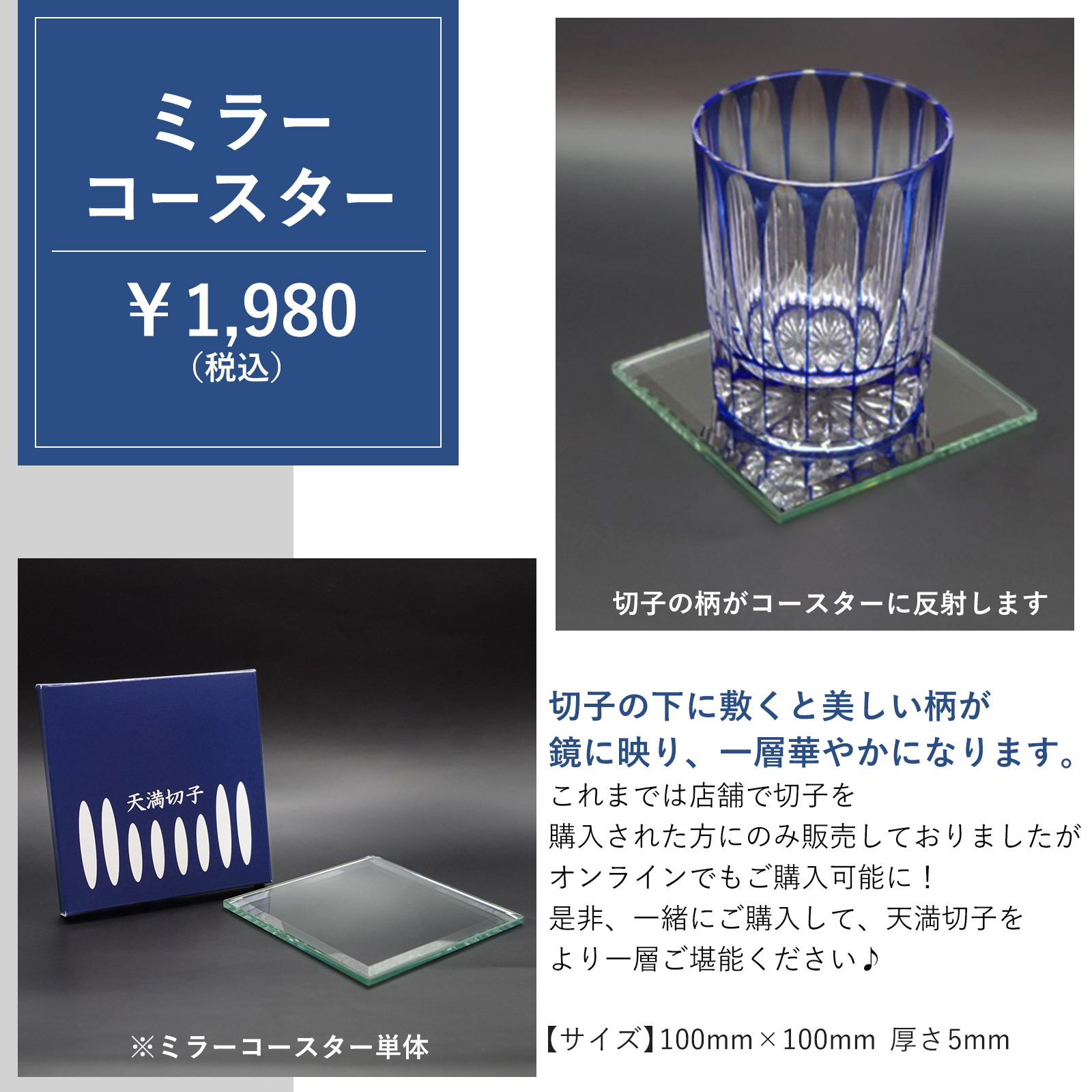 天満切子オンラインショップ / ぐい吞み杵型24％ あさがお